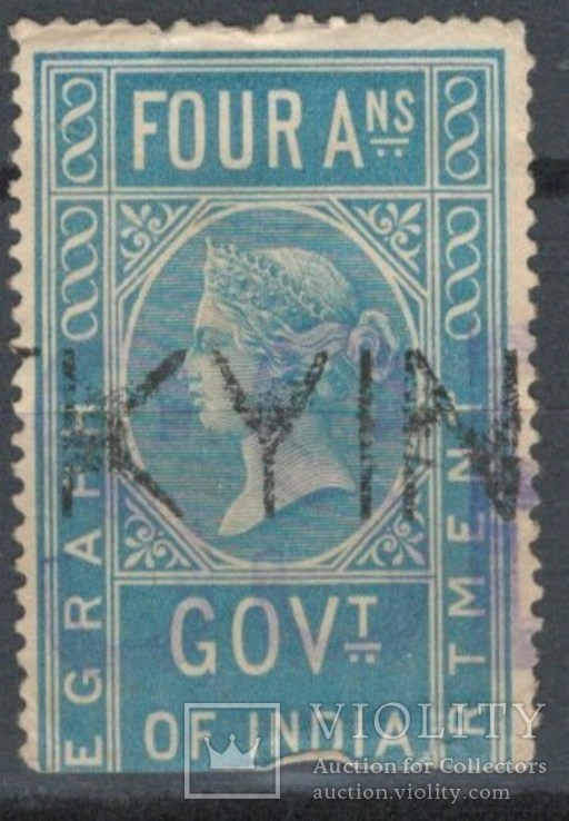 Британская Индия 1882, местный телеграф: Мьичина (Myitkyina, Бирма)
