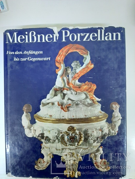 Meißner Porzellan. Мейсенский фарфор.