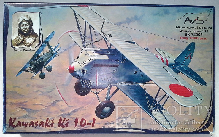 Сборная модель Ki-10 1/72