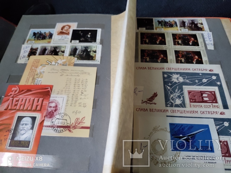 Кляссер с большим набором  марок и блоков СССР, фото №4