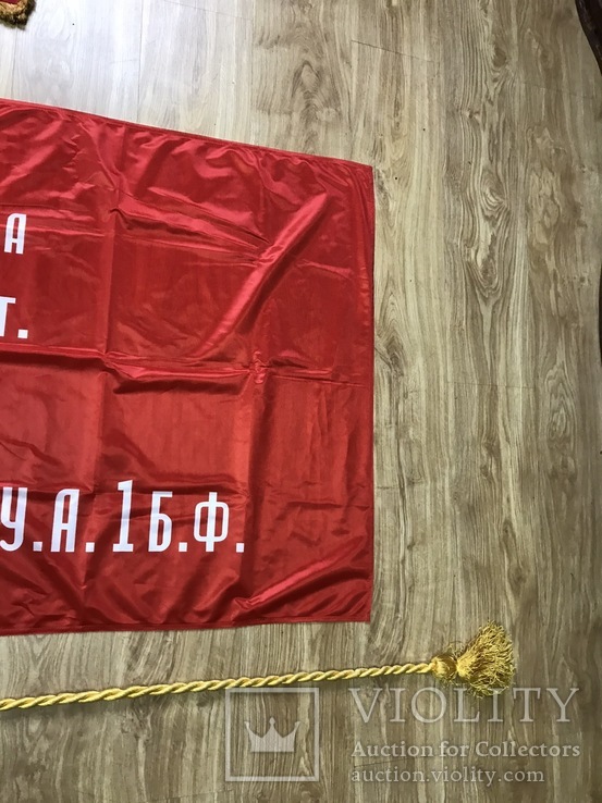 Флаг. Вымелы. СССР, фото №5