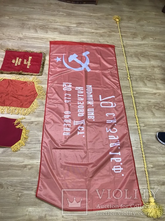 Флаг. Вымелы. СССР, фото №13
