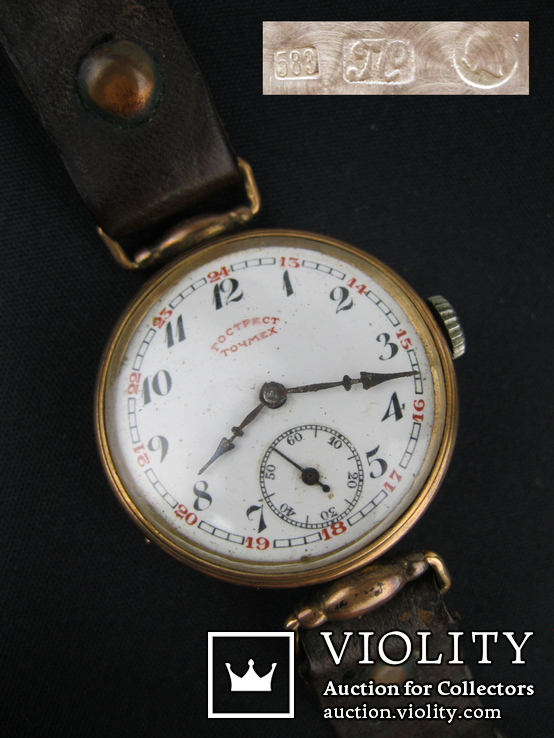 Гострест Точмех часы наручные 583 золотые СССР мужские, фото №2
