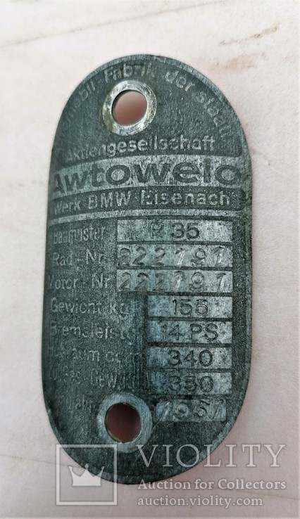 BMW R-35, фото №3