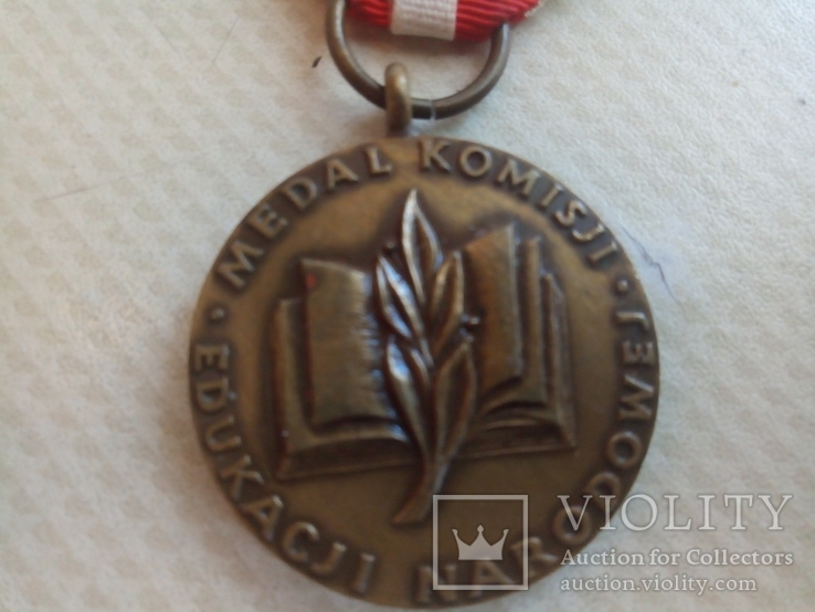 Медаль Комиссии народного образования, фото №3