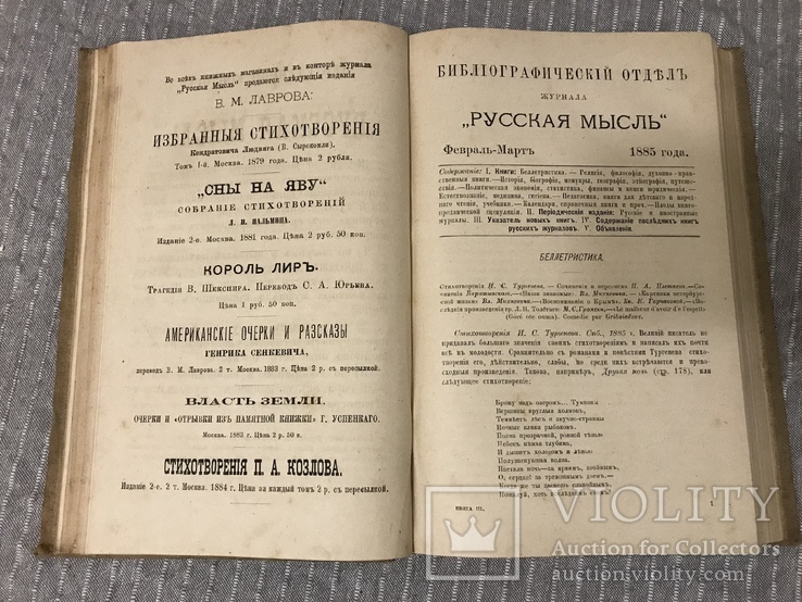 Библиография Указаны тиражи книг, фото №5