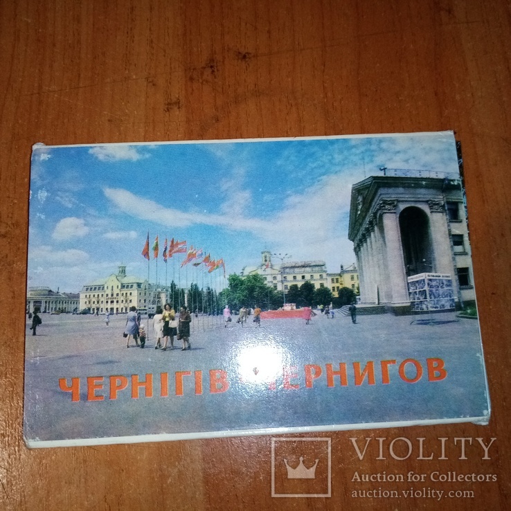 Чериговщина в открытках СССР, фото №3