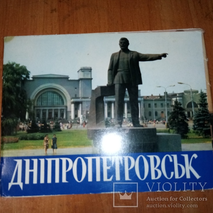 Города в открытках СССР, фото №3