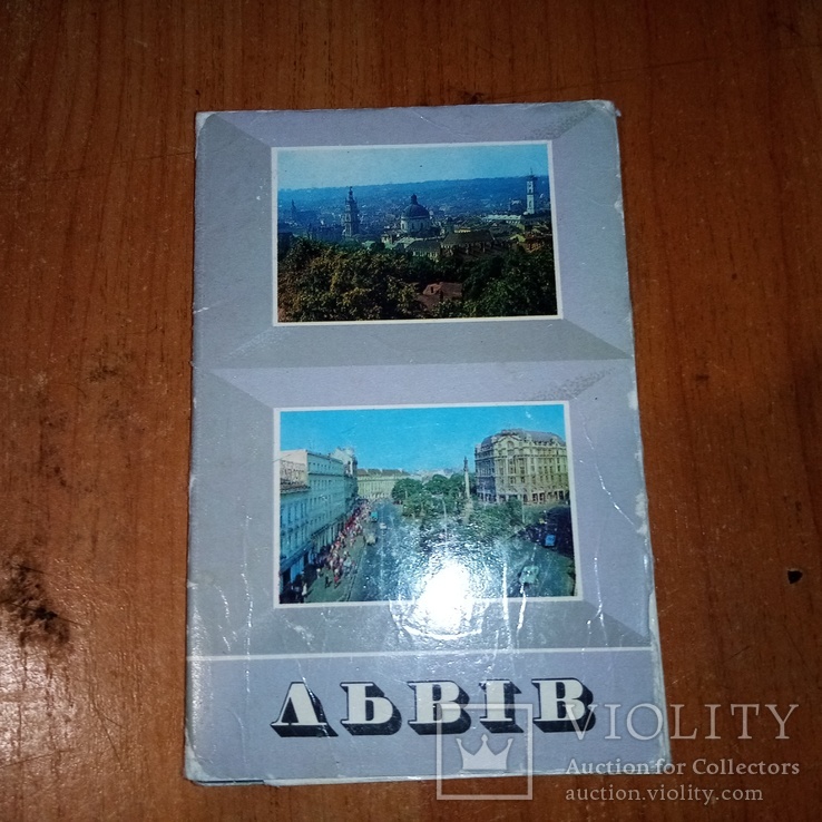 Города в открытках СССР, фото №7