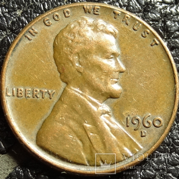 1 цент США 1960 D велика дата