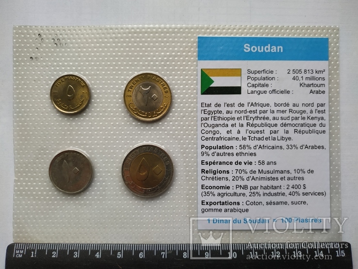Набор монет Судана  (пиастры) 2006 года, фото №2