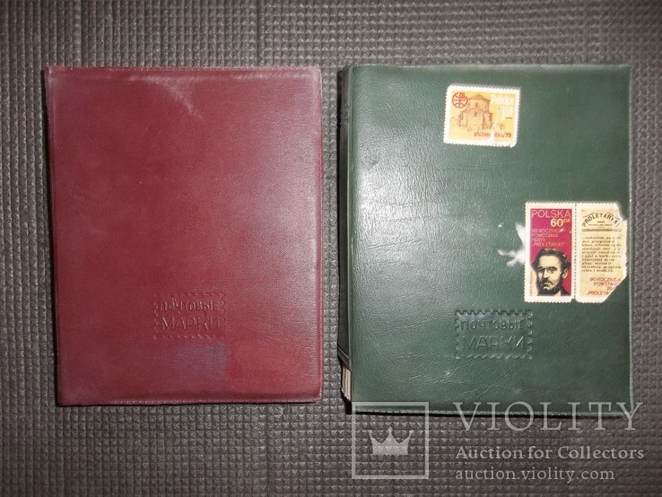 Два альбома для марок.СССР.