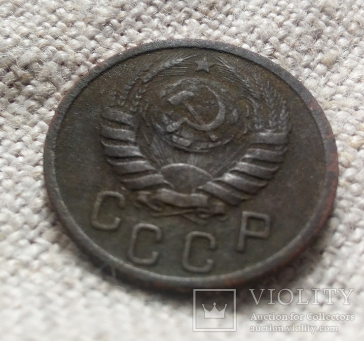 15 копеек 1940г, фото №6