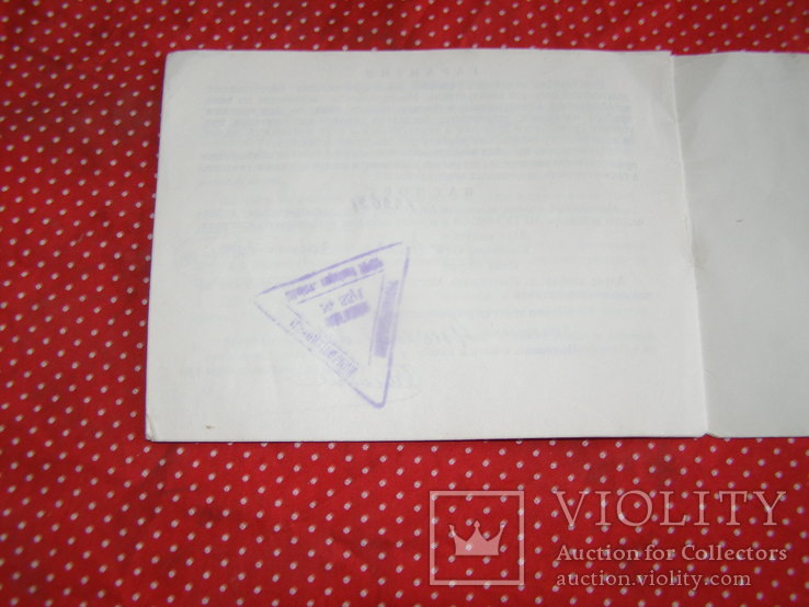 Паспорт " Монтажный стол Селена", фото №5