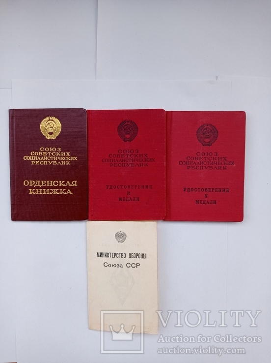 Орден За службу Батьківщині 3 ст. 18593, фото №7