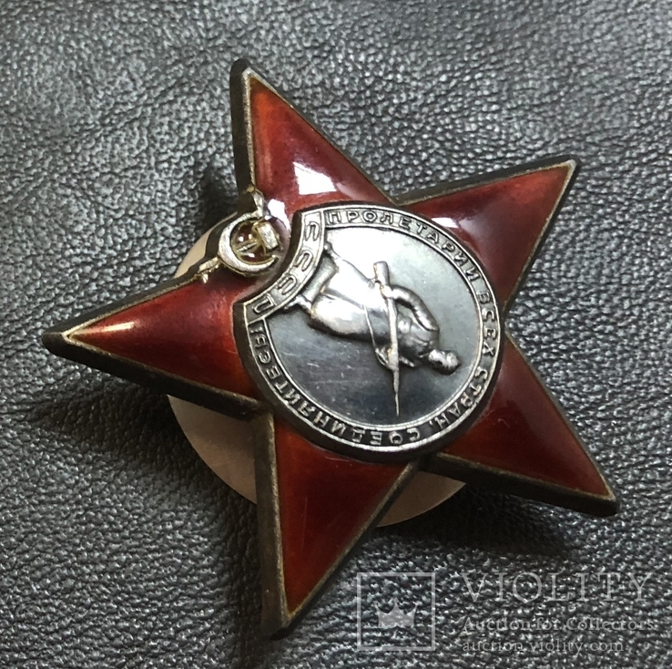Орден Красной звезды № 1046330 (эмали без дефектов), фото №3