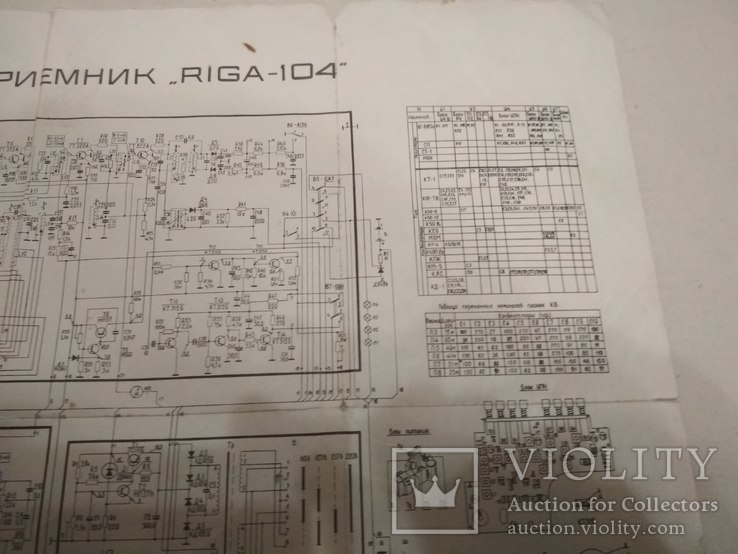 Схема радиоприемник RIGA-104, Рига-104, фото №4