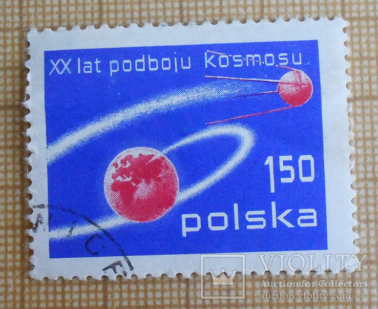 Марка "Polska. XX Lat Pobdoju Kosmosu.", фото №2