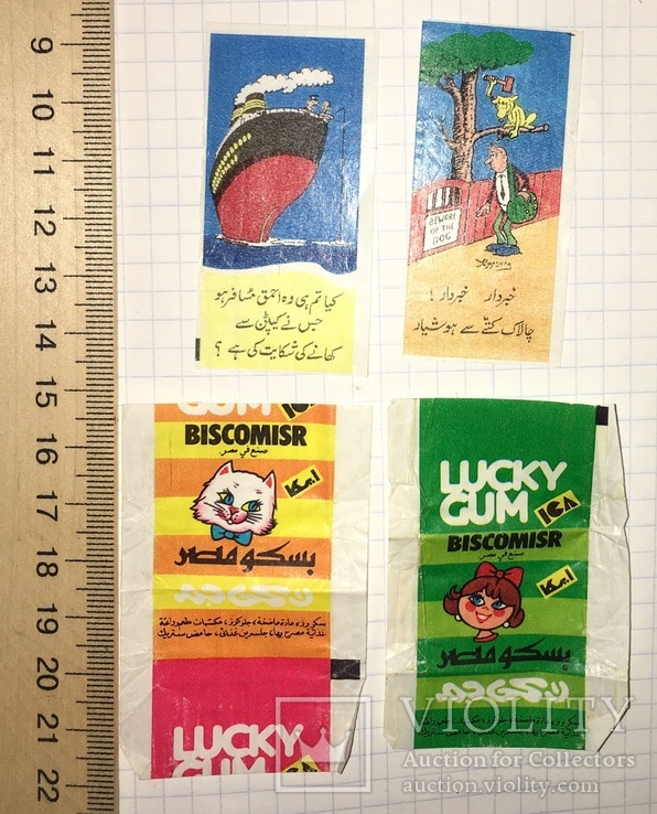Вкладиші та обгортки, фантики від жувальної гумки Lucky Gum BISCOMISR / Єгипет, фото №2