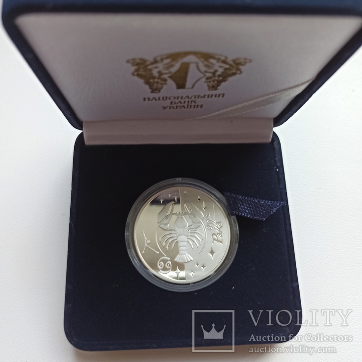 5 гривень, Рак, Сузір'я Рака, 2008, сертифікат 0000088, срібло, серебро, 5 гривен., фото №10