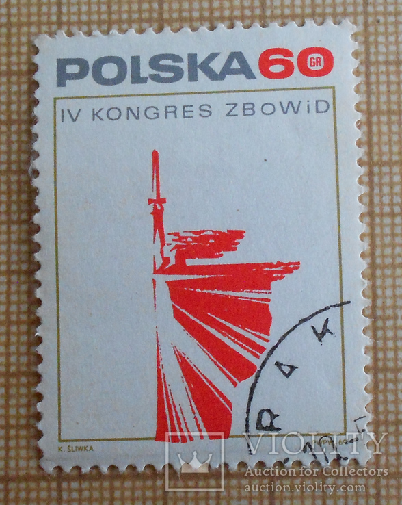 Марка "Polska. IV Kongres Zbowid.", фото №2