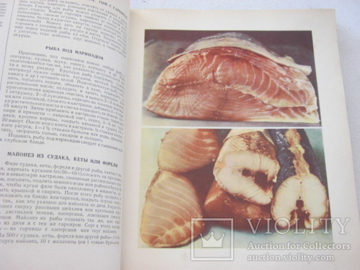 Книга о вкусной и здоровой пище, фото №6