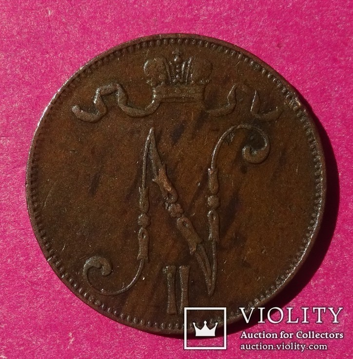 5 пенни, для Финляндии, 1901 год,, фото №3