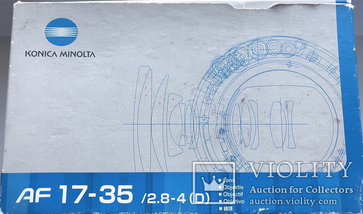 Коробка и документы для Konica Minolta 17-35mm f/2.8-4 (D), фото №2