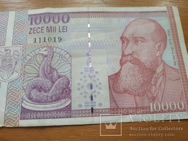 10.000 лей и 1000 лир+3 монеты, фото №8