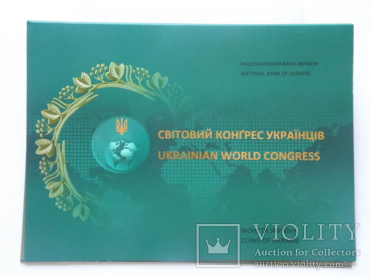 50 років Світовому Конгресу Українців 5 грн. 2017 рік, фото №2