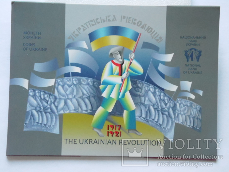 Українська революція 5 грн. 2017 рік. Украинская революция, фото №2