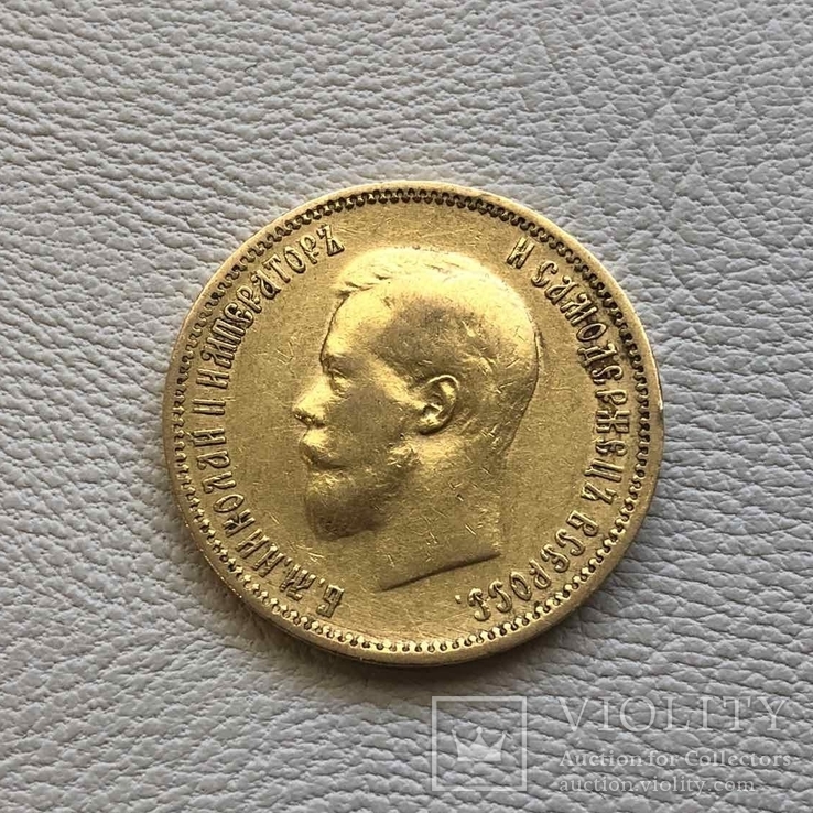 10 рублей 1900 год золото 8,6 грамм 900’, фото №2
