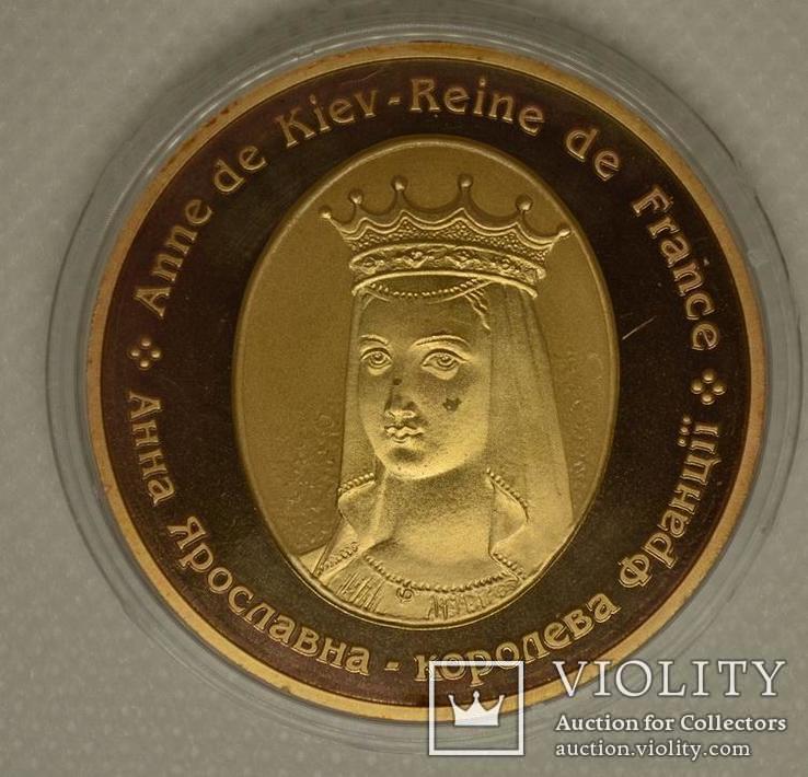 Памятна медаль НБУ Анна Ярославна - королева Франції 2001 рік, фото №2