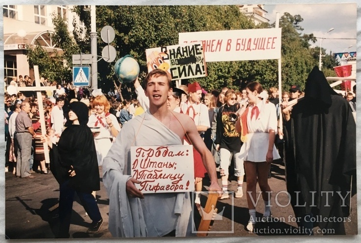 Фото (15*10 см.) фотохуд. Топалова Г.П. "День города, г. Мариуполь", 80-е - 90-е г.г.., фото №2