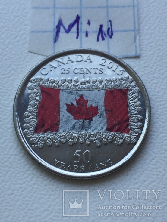 25 Cents Canada 2015 50 Years /ANS