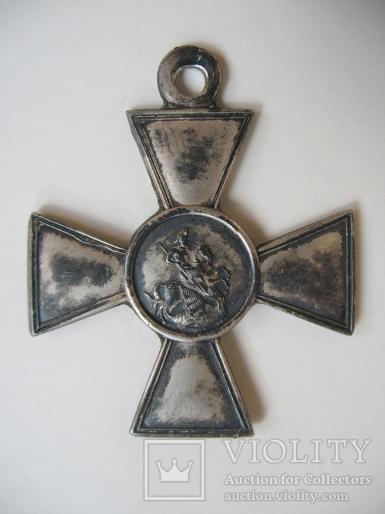Георгиевский крест 4 степень № 128013