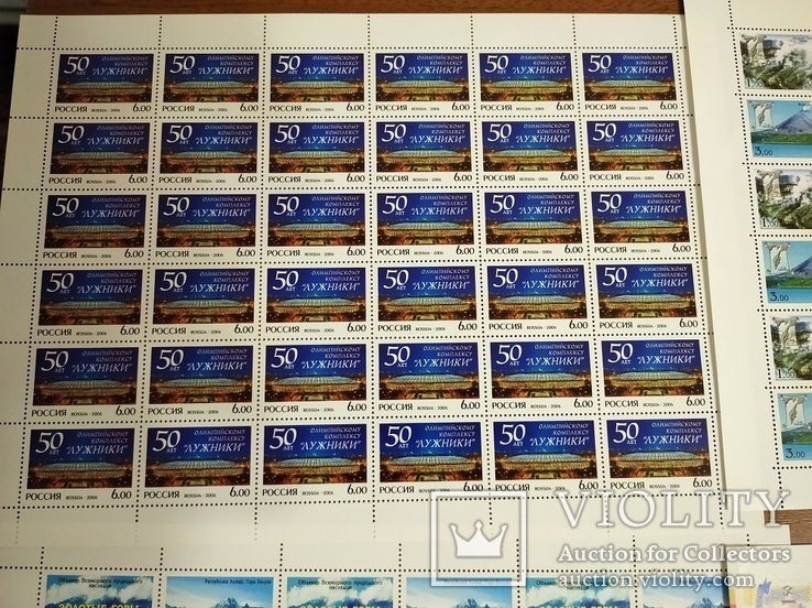 6 листов марок россии, фото №4