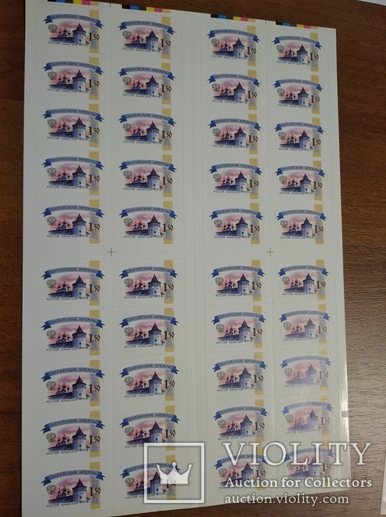 6 листов марок россии, фото №8