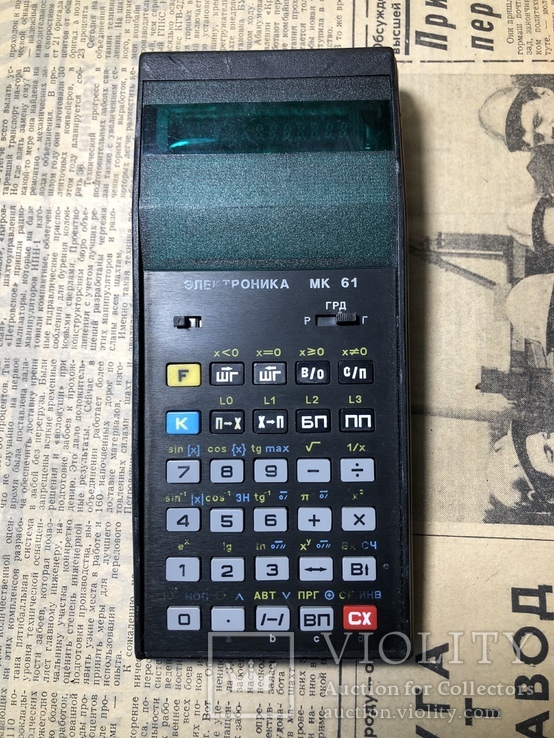 Калькулятор Электроника МК 61, фото №3