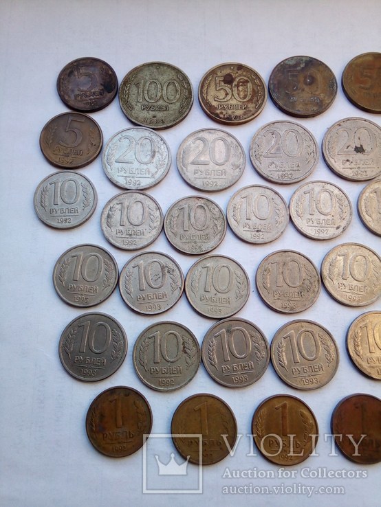 Монеты России 1992-1993. 49 шт, фото №3