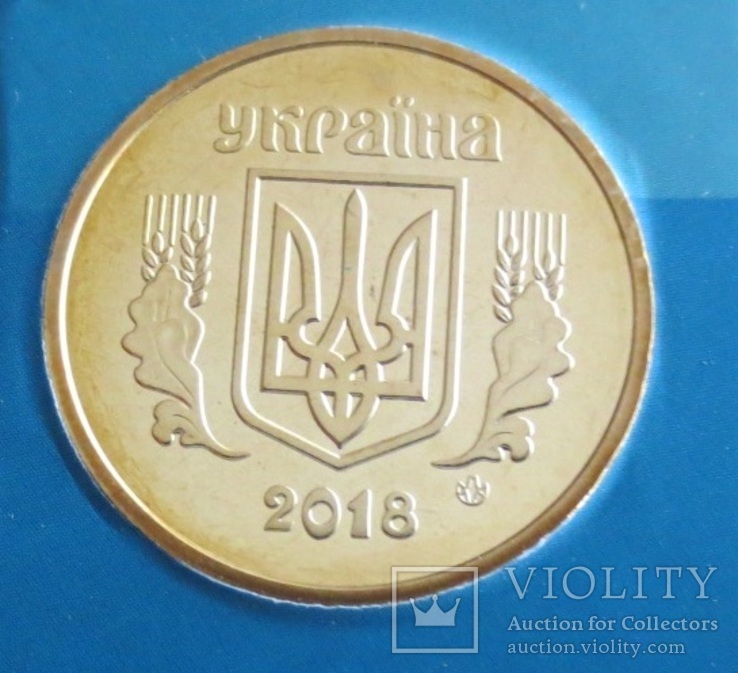 1 Гривня 2018 рік. / 1 гривна 2018 год