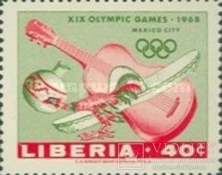 Либеия 1967 олимпиада, фото №4