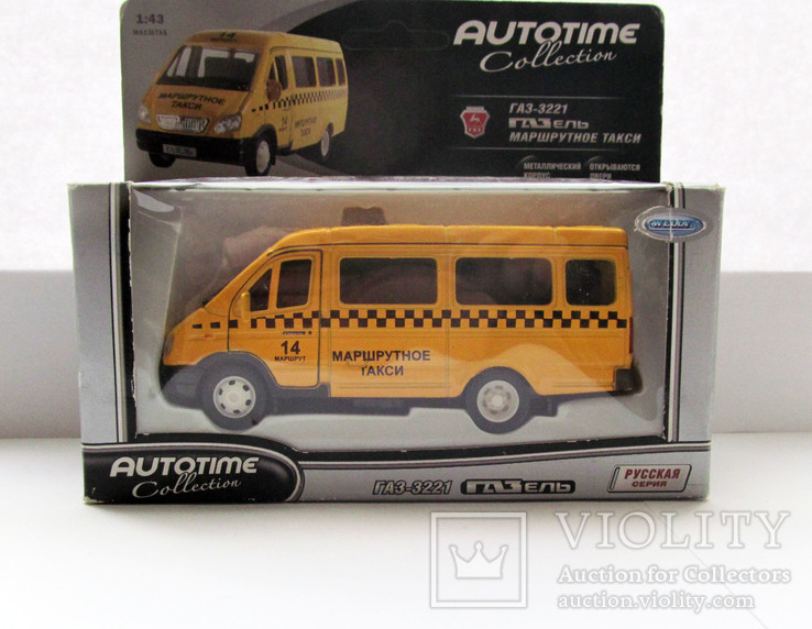 Газель ГАЗ-3221 Такси Autotime Collection Масштаб 1:43 с коробкой Русская серия, фото №3