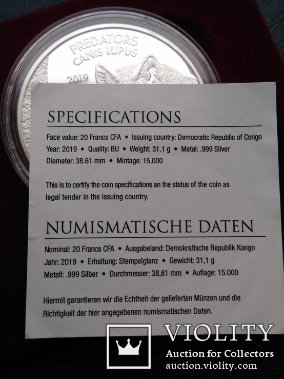 1 Унция Республіка Конго. Волк. Вовк. 2019. Перший в Серії "Хижаки" ! Хищник, фото №5