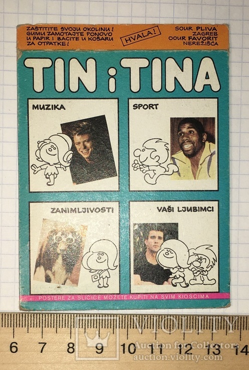 Упаковка, коробка жувальна гумка "Tin i Tina", Pliva, Загреб, фото №3