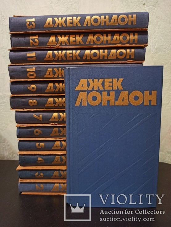 Джек Лондон. Собрание в 13-ти томах., фото №2