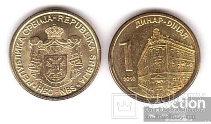 Serbia Сербия - 1 Dinar 2010 UNC