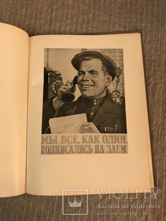 Агитация Советский политический плакат, фото №6