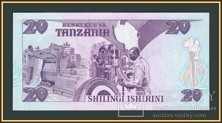 Танзанія 20 шилінгів 1987 P-15, фото №3