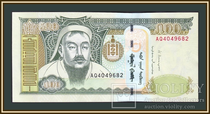 Монголия 500 тугриков 2013 P-66 (66d) UNC